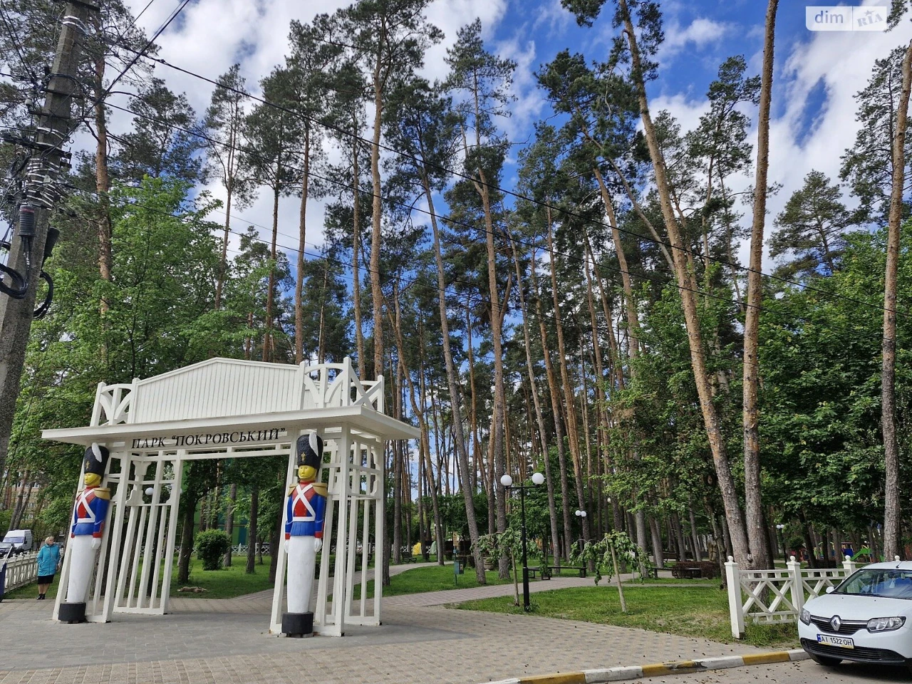 Продаж Квартира Ірпінь