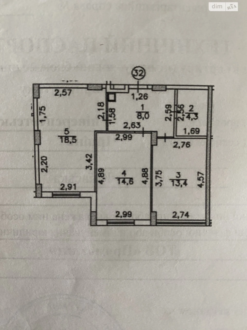 Продажа квартиры
