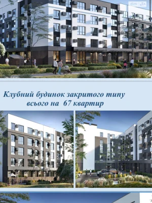 Продаж Квартира