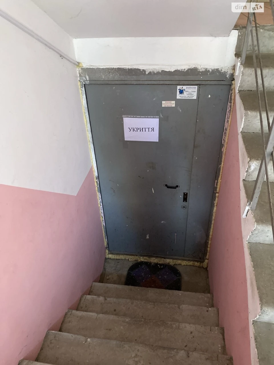 Продаж Квартира Ірпінь