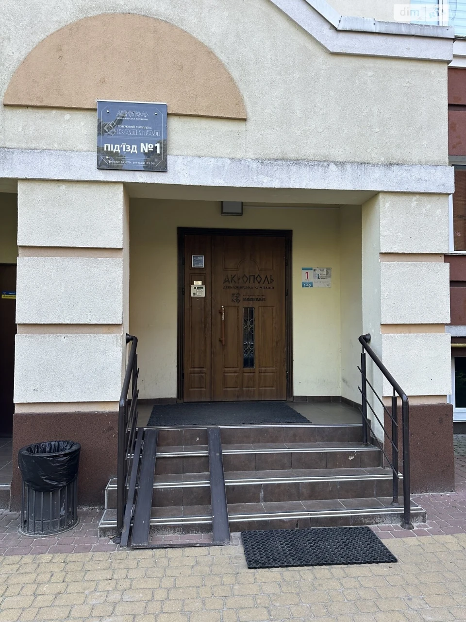 Apartment for Sale in Irpin