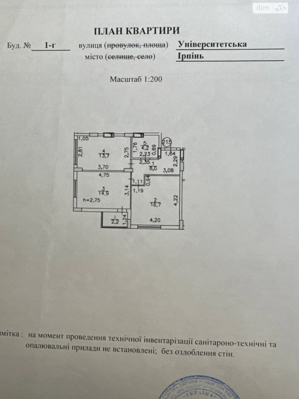 Продаж Квартира Ірпінь