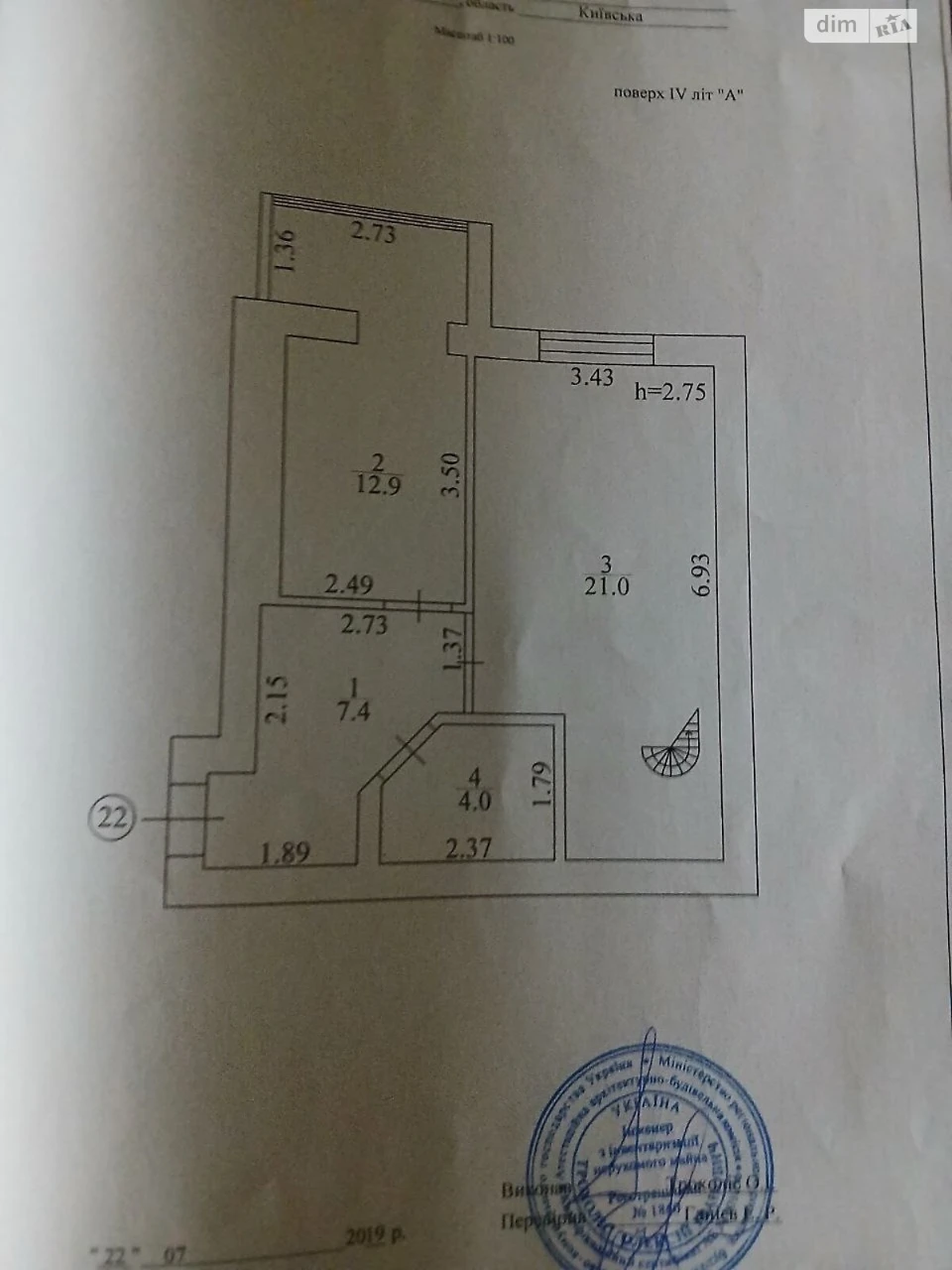 Продаж Квартира