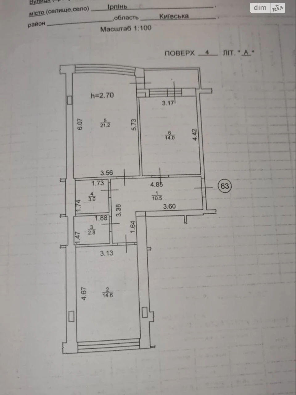 Продаж Квартира Ірпінь