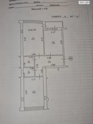 Продаж Квартира Ірпінь