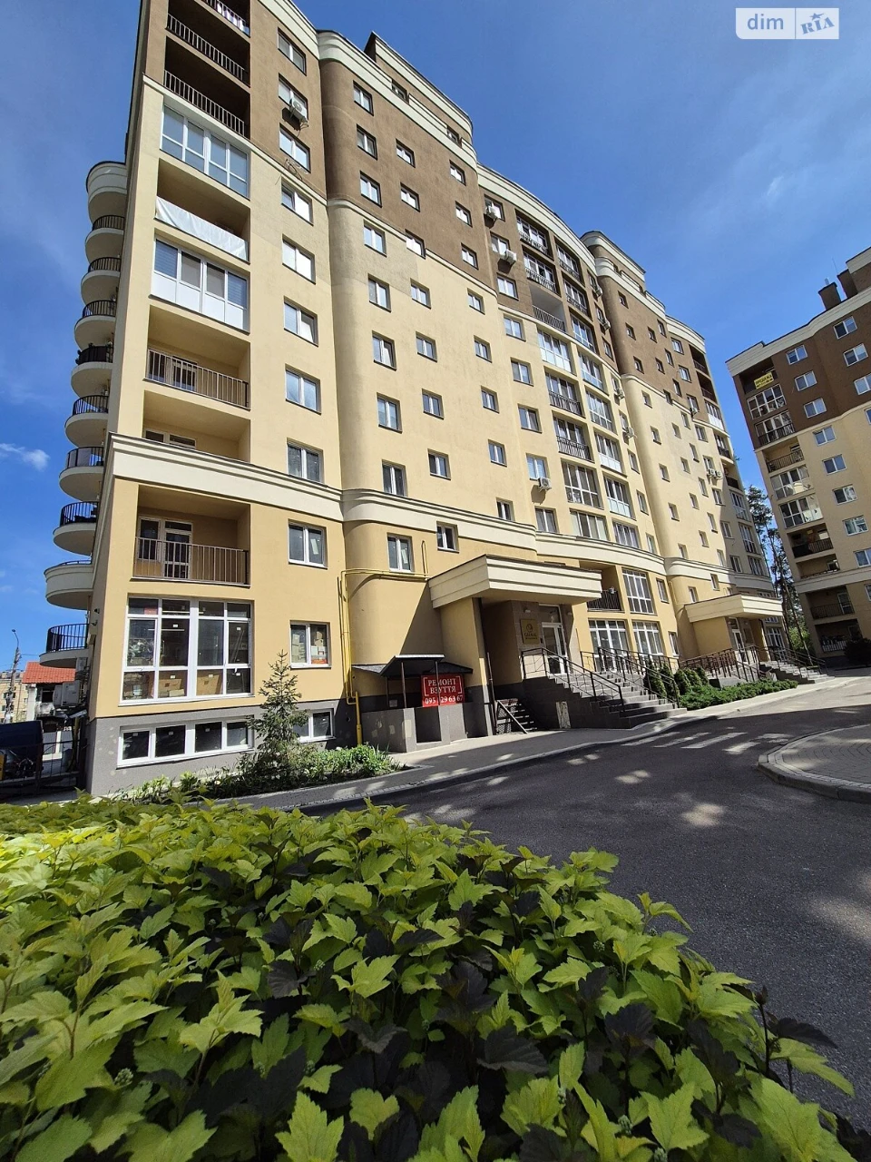 Apartment for Sale in Irpin