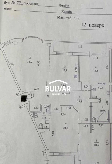 ‼️Residential Complex MKDU‼️ THREE BEDROOMS‼️ 4-room apartment - 151 m2, Nau Ave.