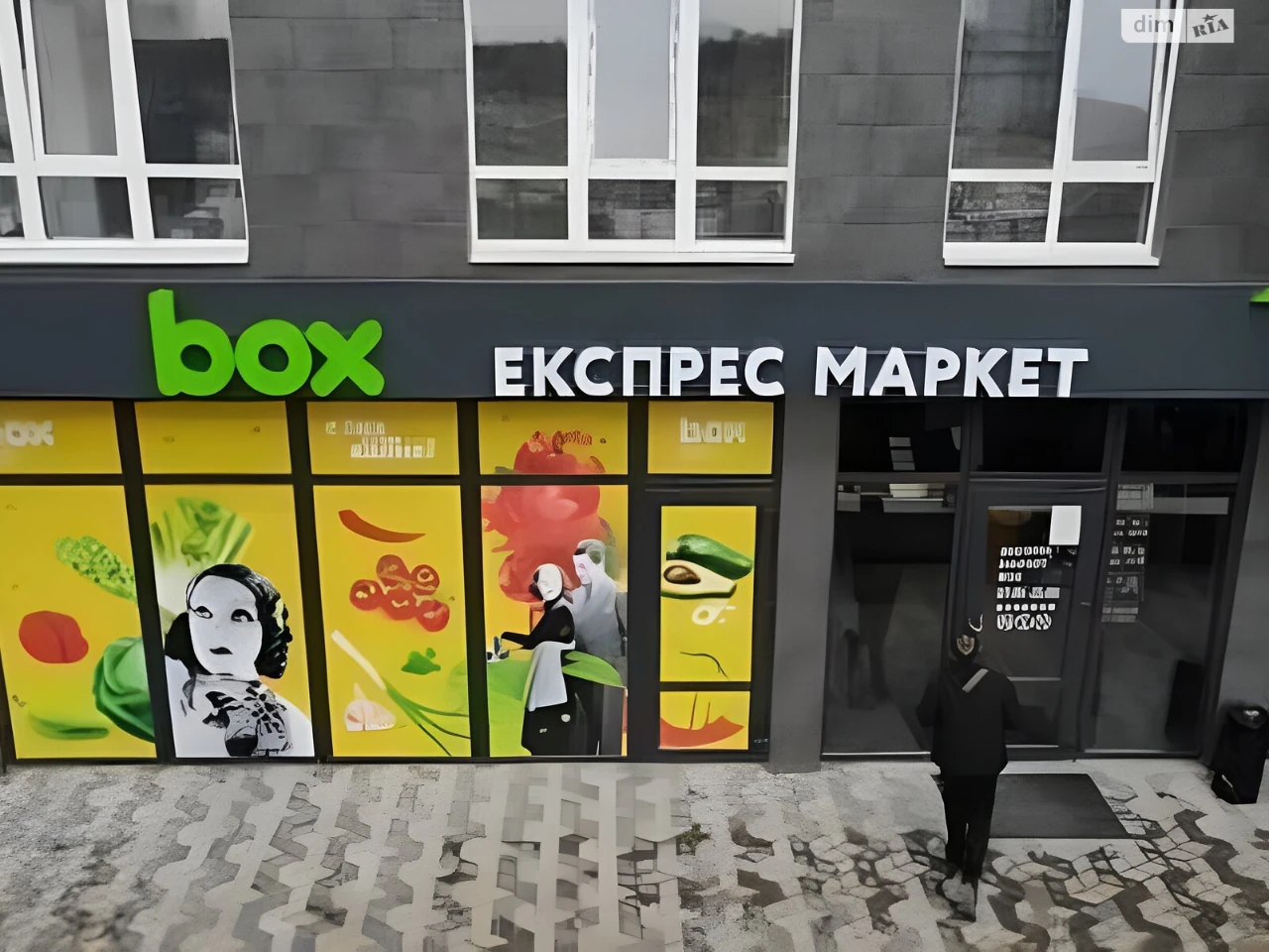 Продаж Квартира Ірпінь
