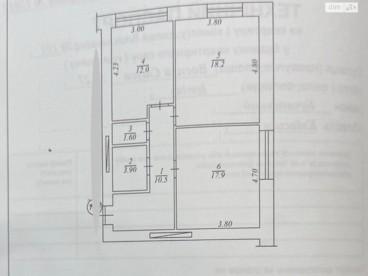 Apartment for Sale, Irpin
