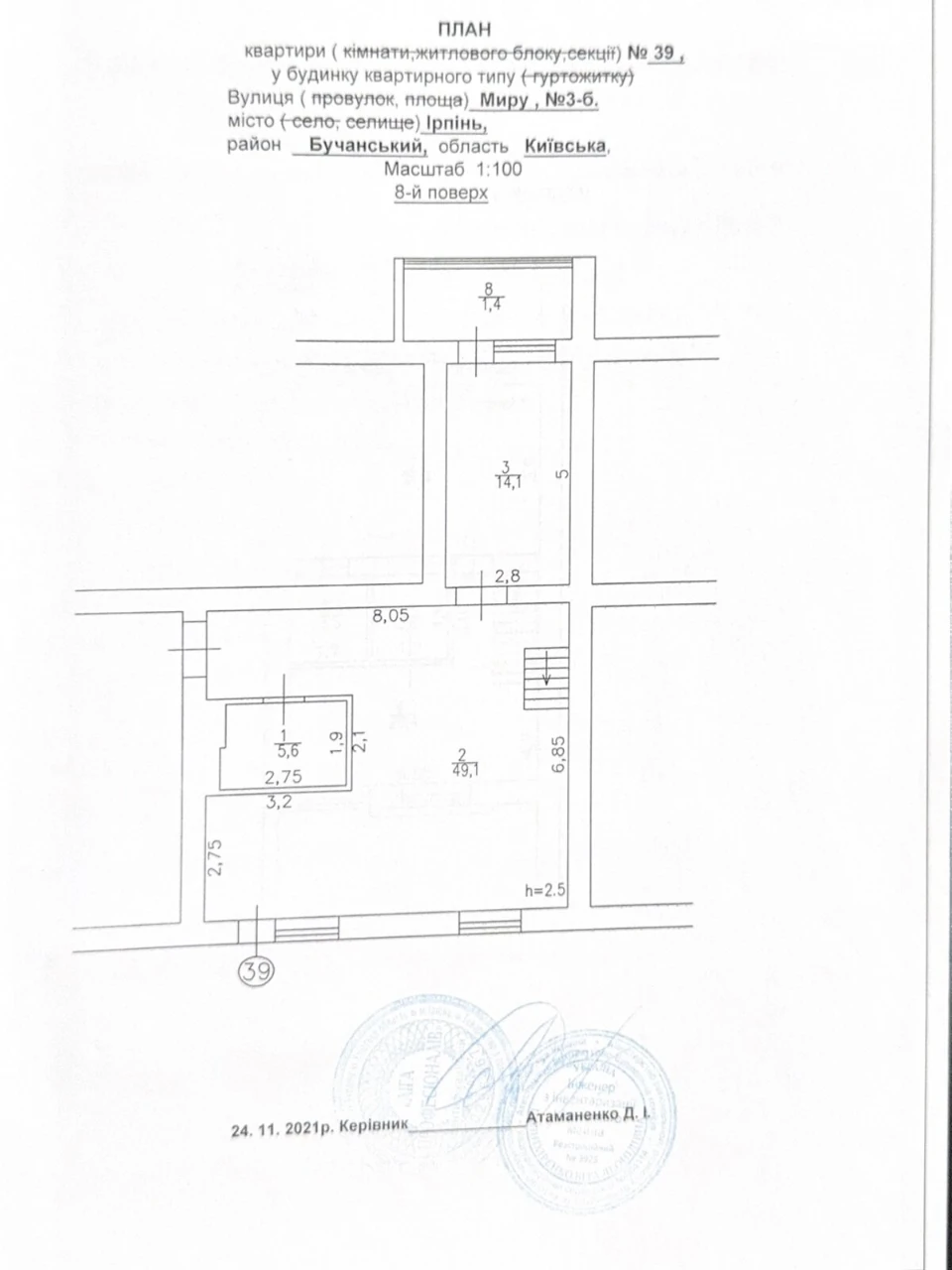 Продажа Квартира Ирпень