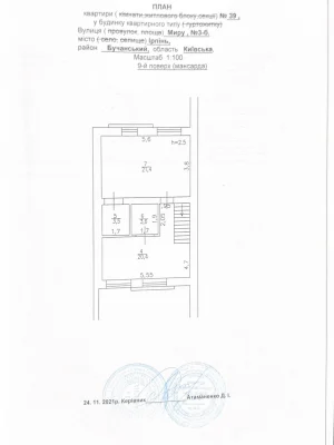 Продажа Квартира Ирпень
