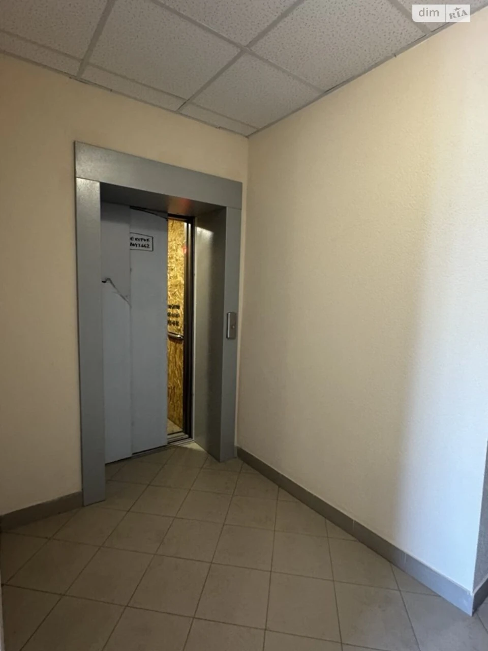 Продаж Квартира Ірпінь
