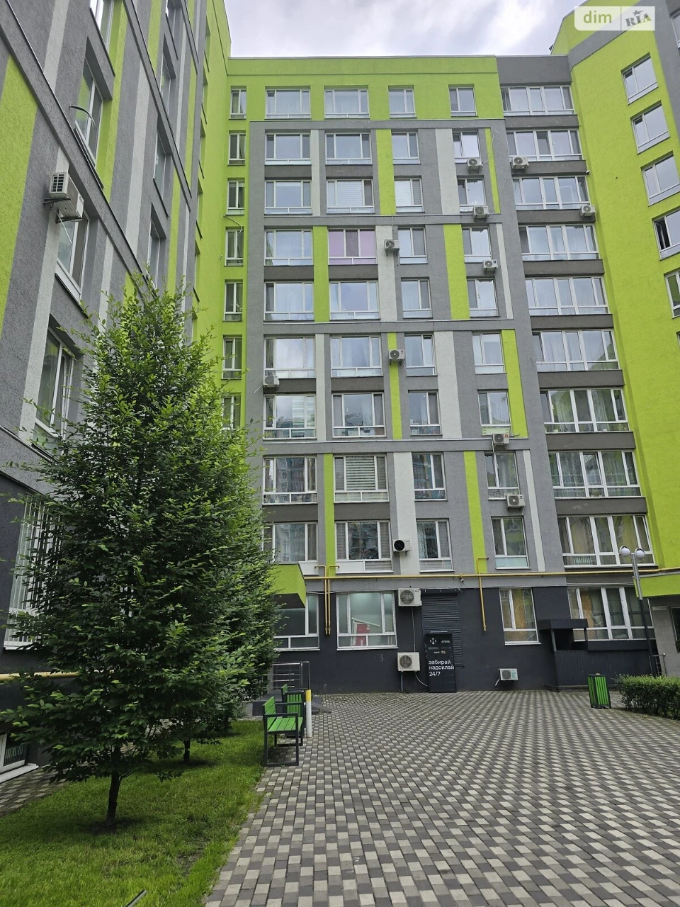 Продаж Квартира Ірпінь