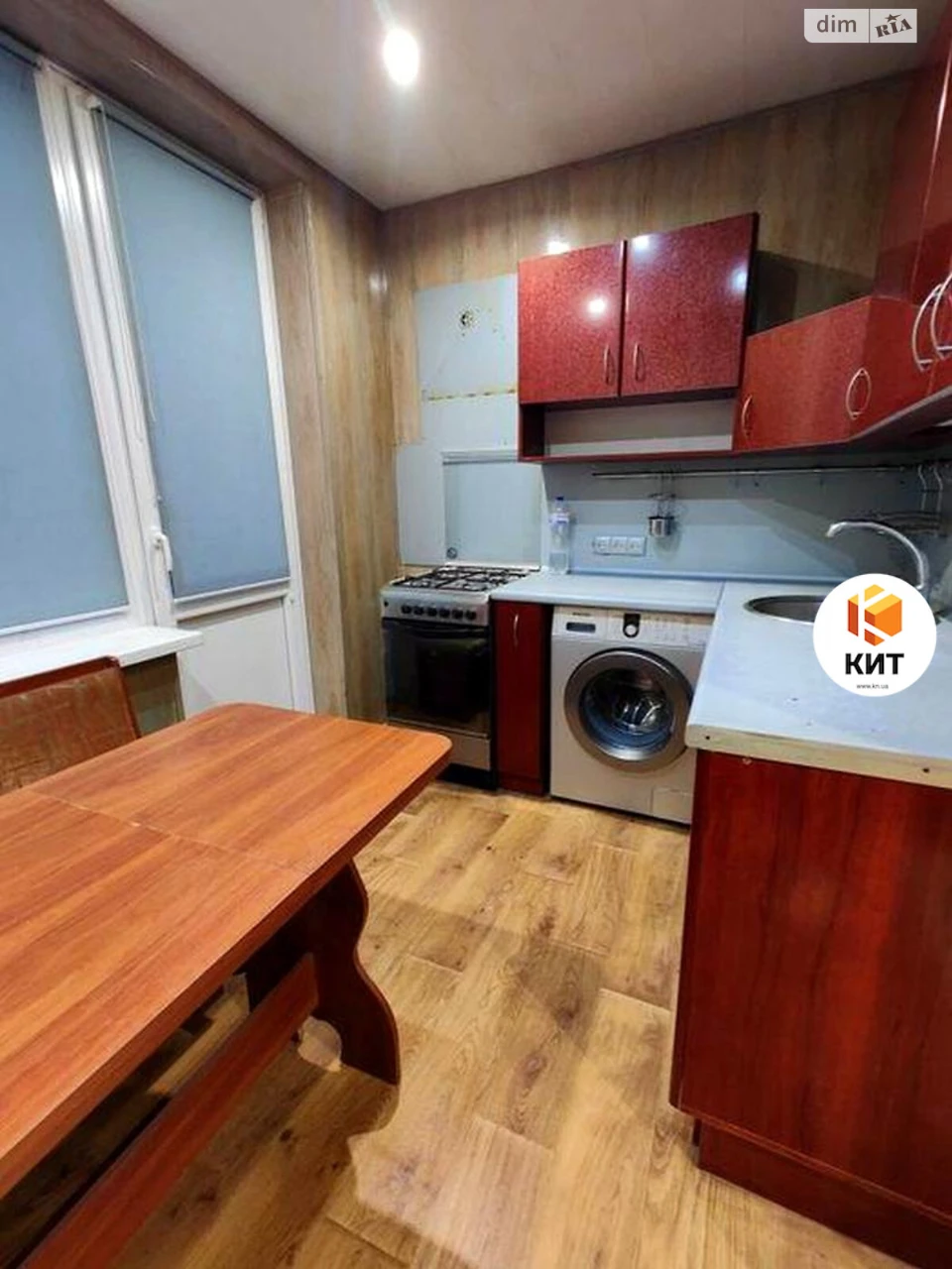Apartment for sale Kholodna Hora
