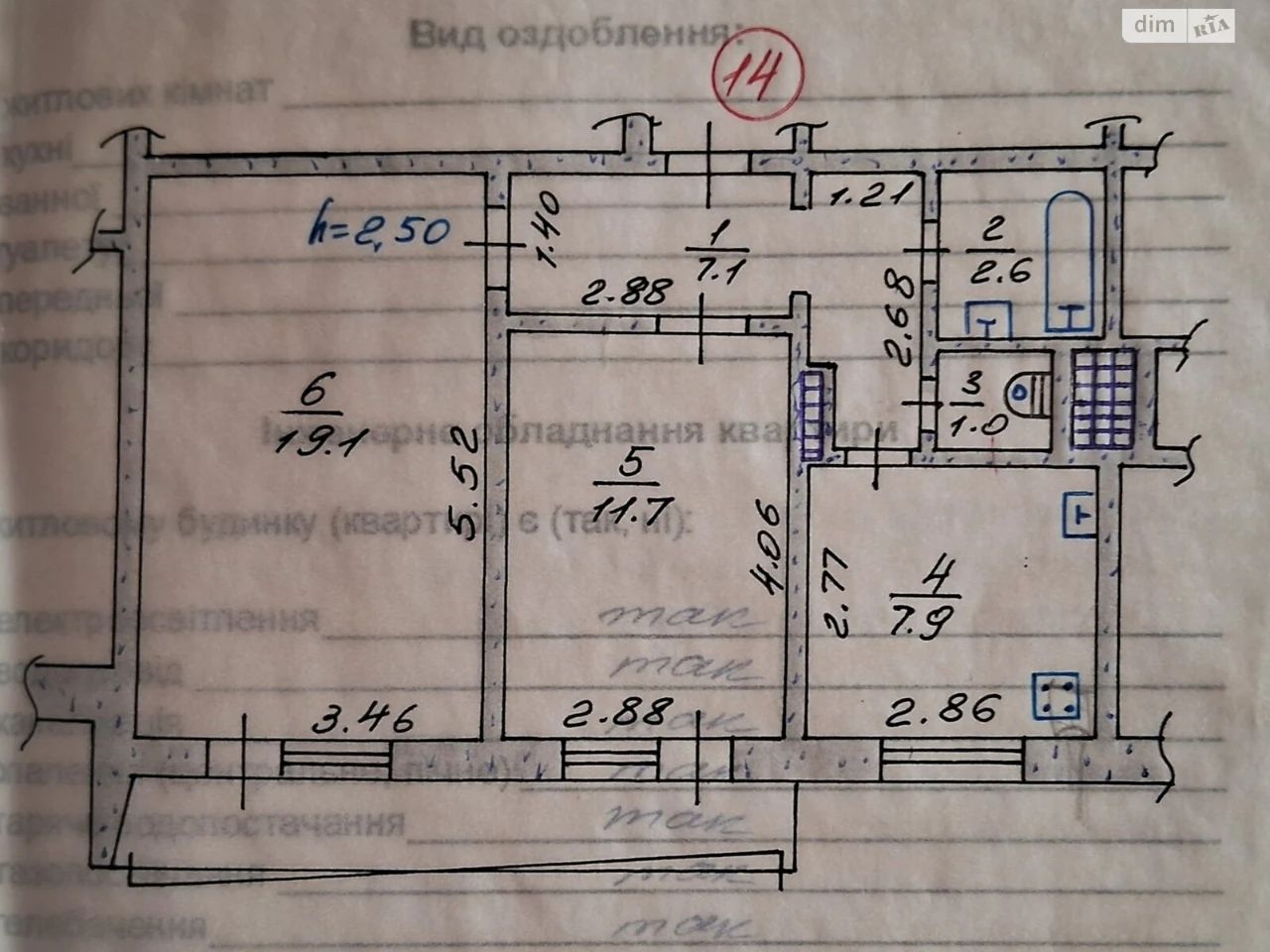 Продаж Квартира Ірпінь