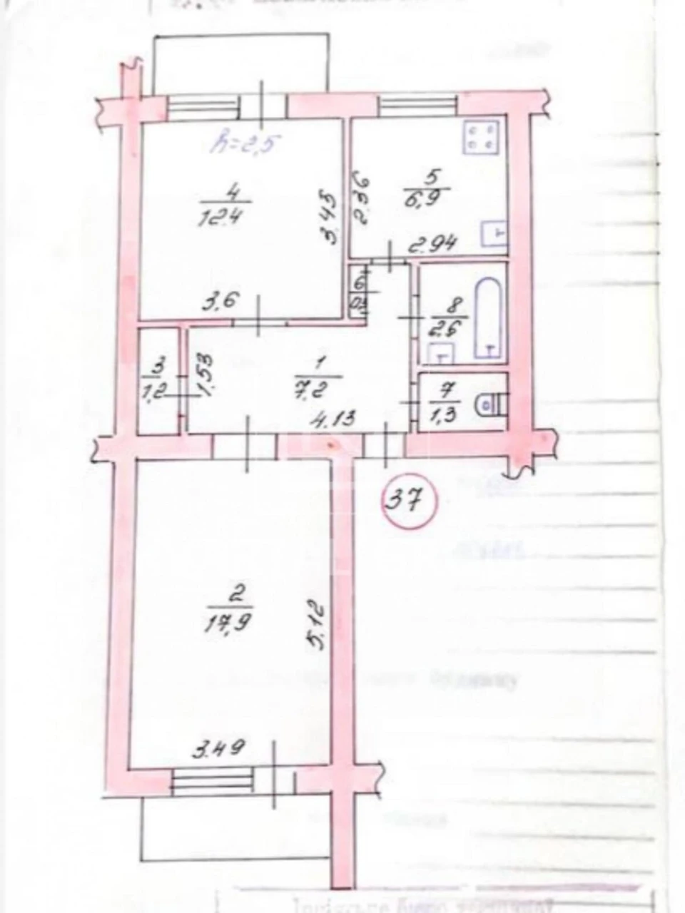 Продаж Квартира