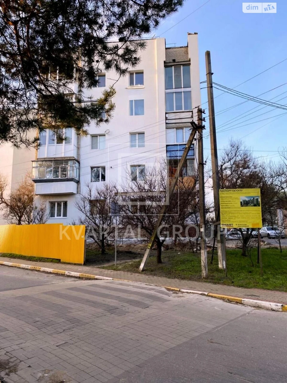 Продаж Квартира