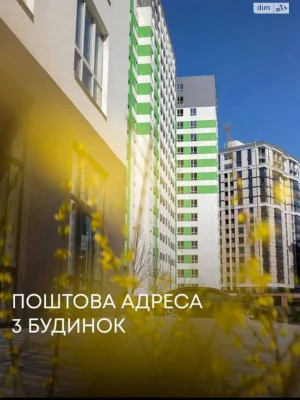 Продаж Квартира