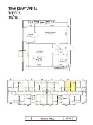 Продаж Квартира Ірпінь