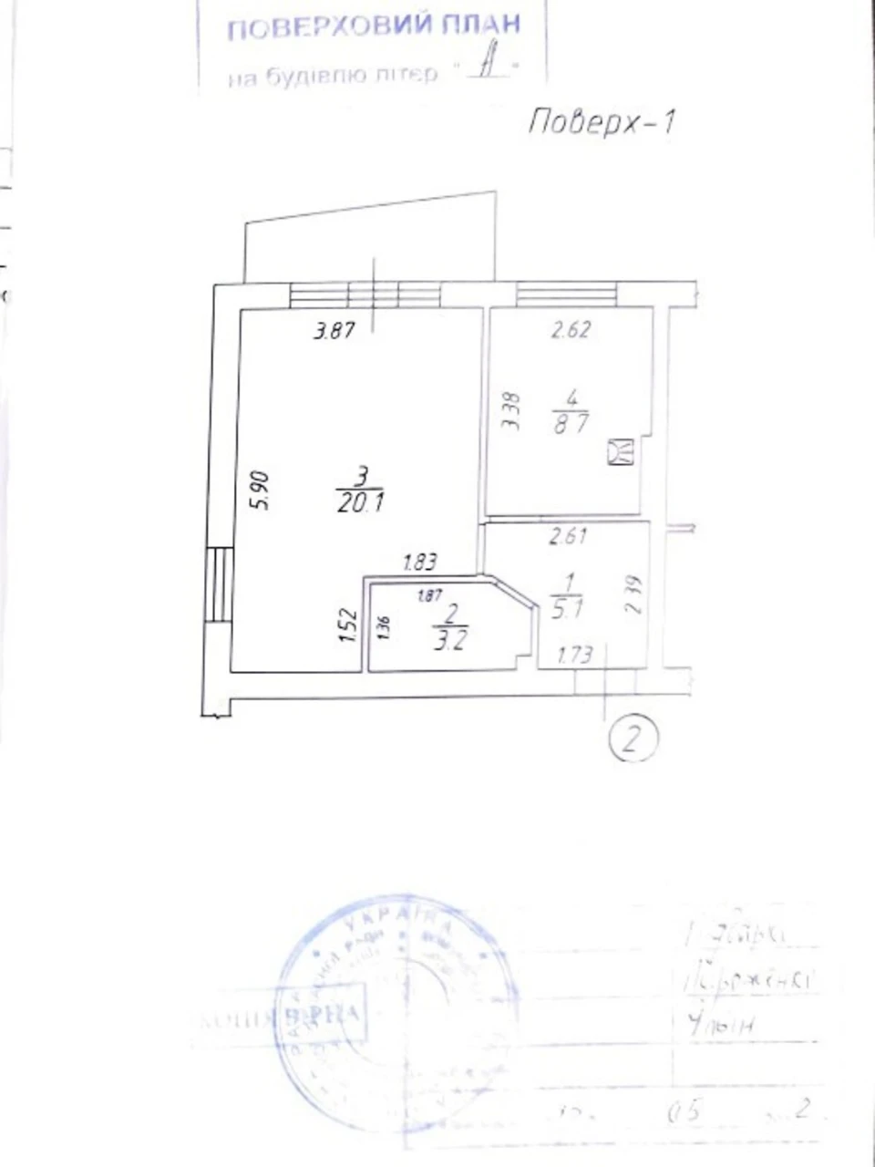 Продаж Квартира Ірпінь