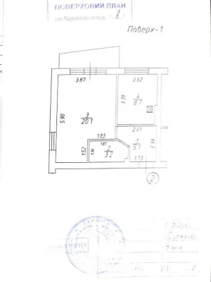 Продаж Квартира Ірпінь