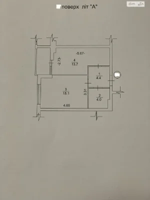 Apartment for Sale