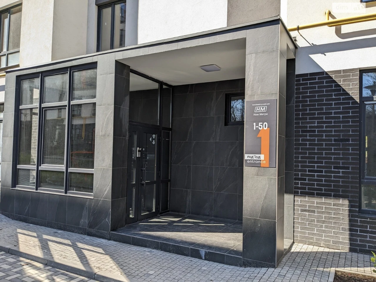 Продаж Квартира Ірпінь