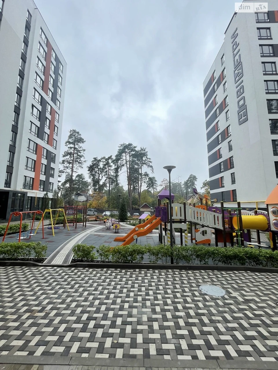 Apartment for Sale