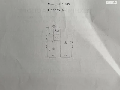 Продаж Квартира Ірпінь