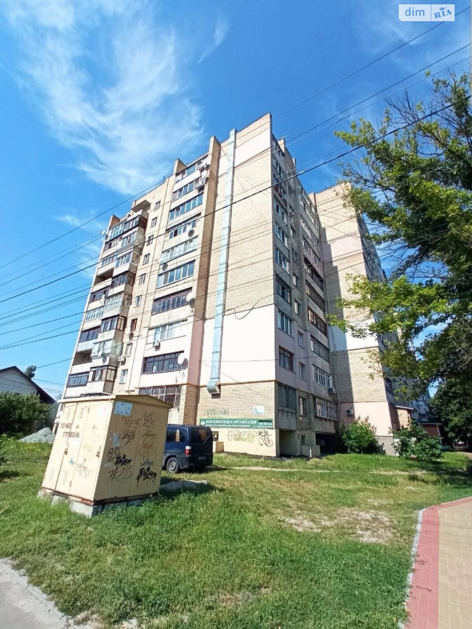 Продаж Квартира Ірпінь