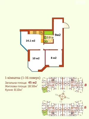 Продажа Квартиры