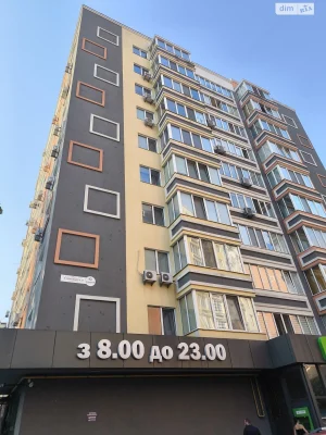Apartment for Sale in Irpin