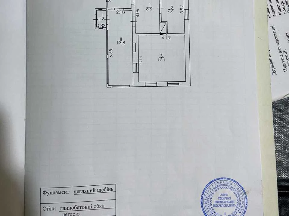 Будинок. Полтава, Полузірський