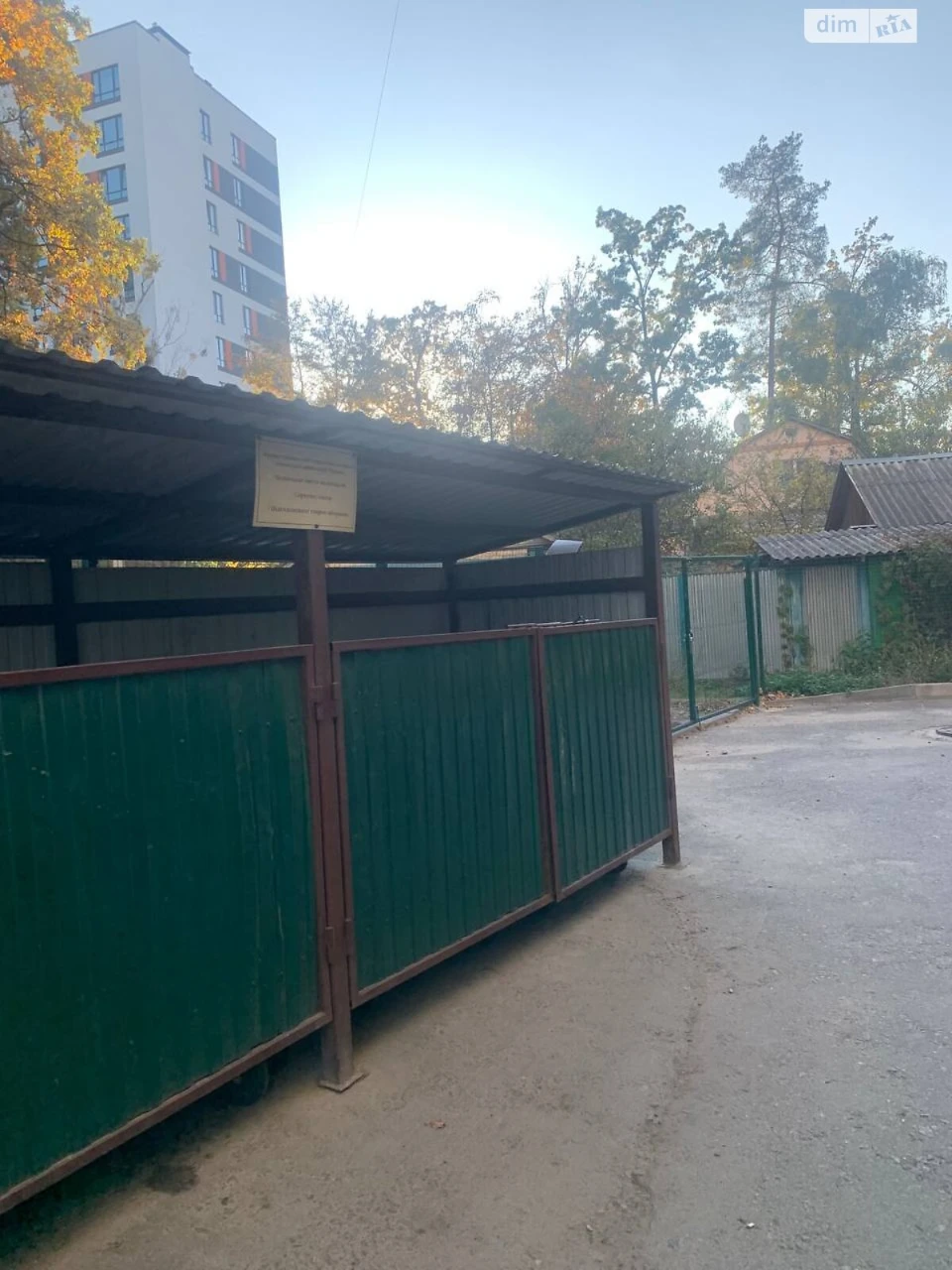 Apartment for Sale, Irpin