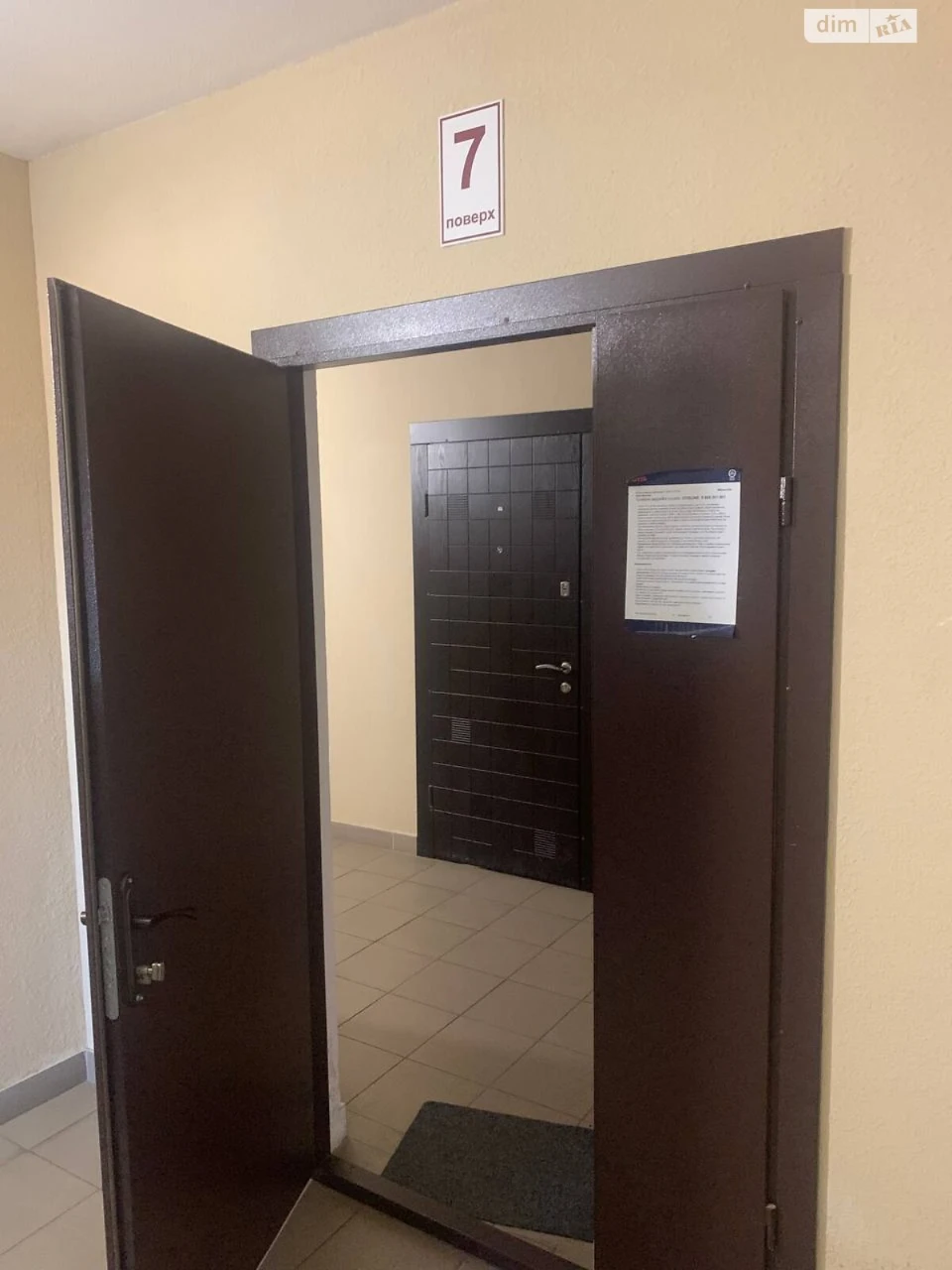 Apartment for Sale, Irpin