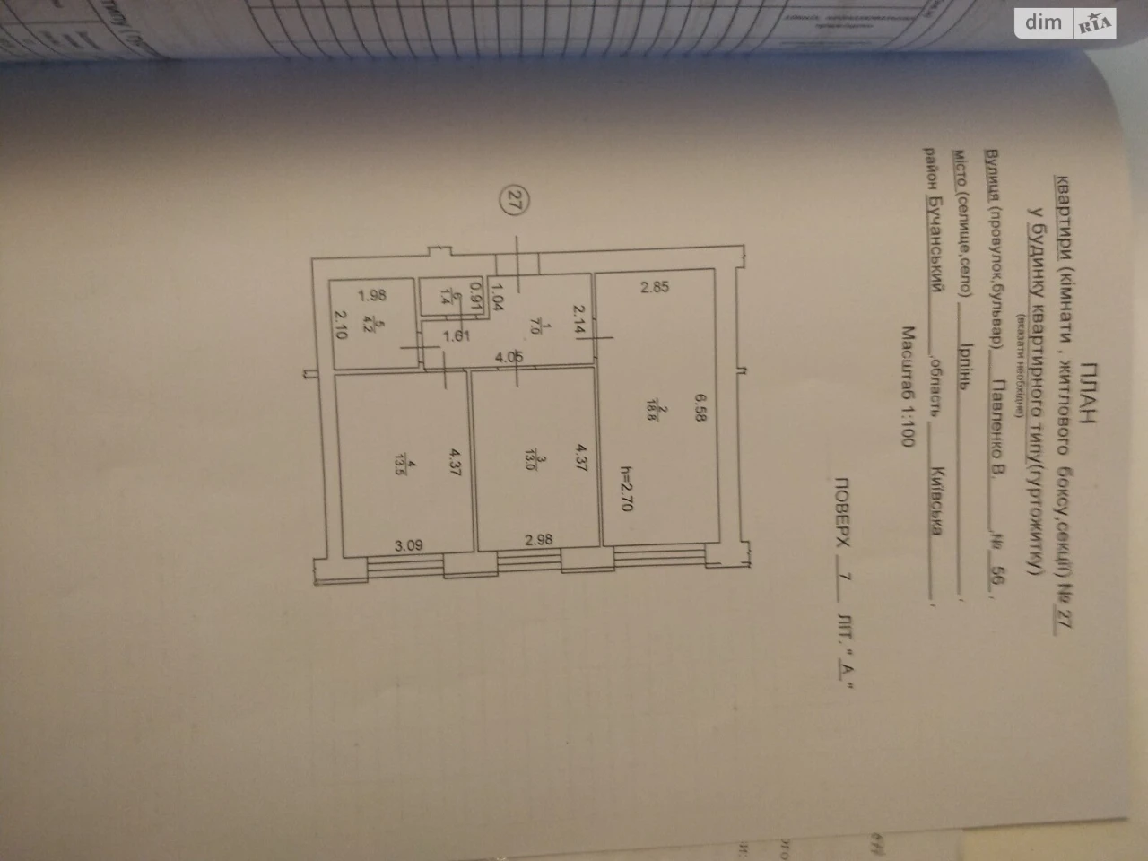Продажа Квартиры