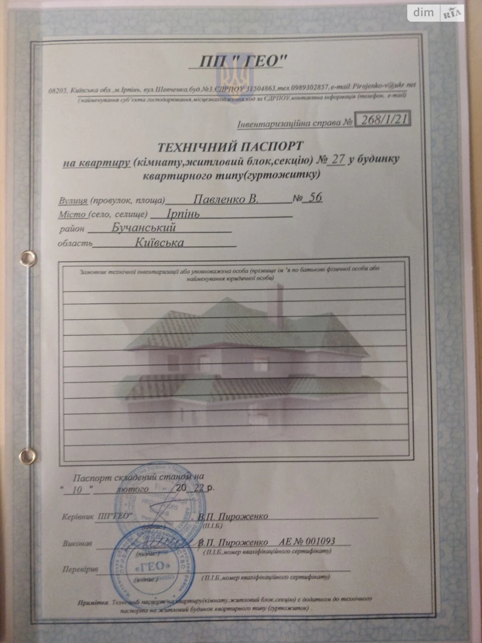 Продажа Квартиры