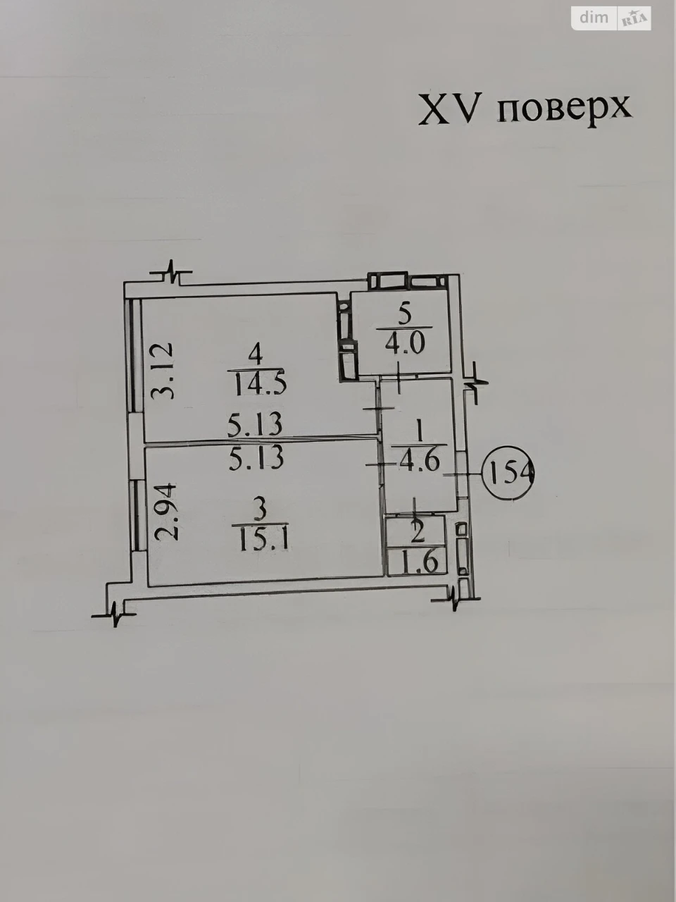 Продаж Квартира