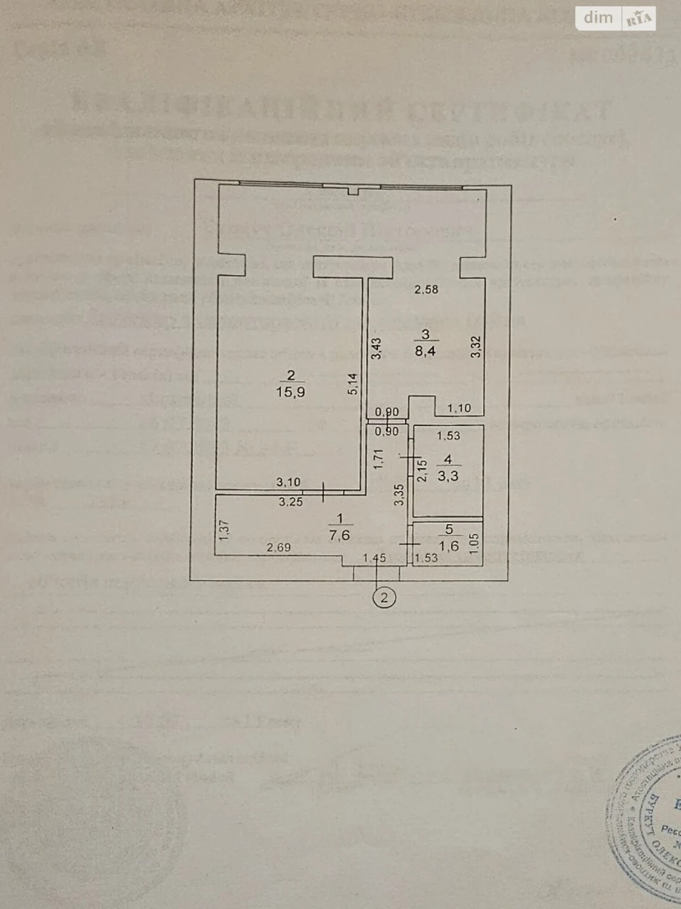 Apartment for Sale in Irpin