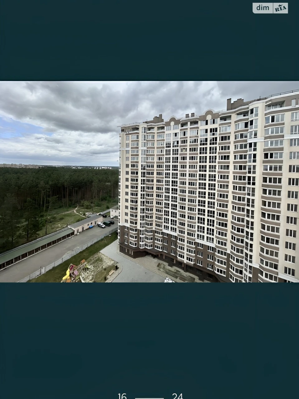 Продаж Квартира