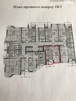 Продаж Квартира