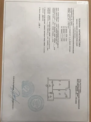 Продаж Квартира