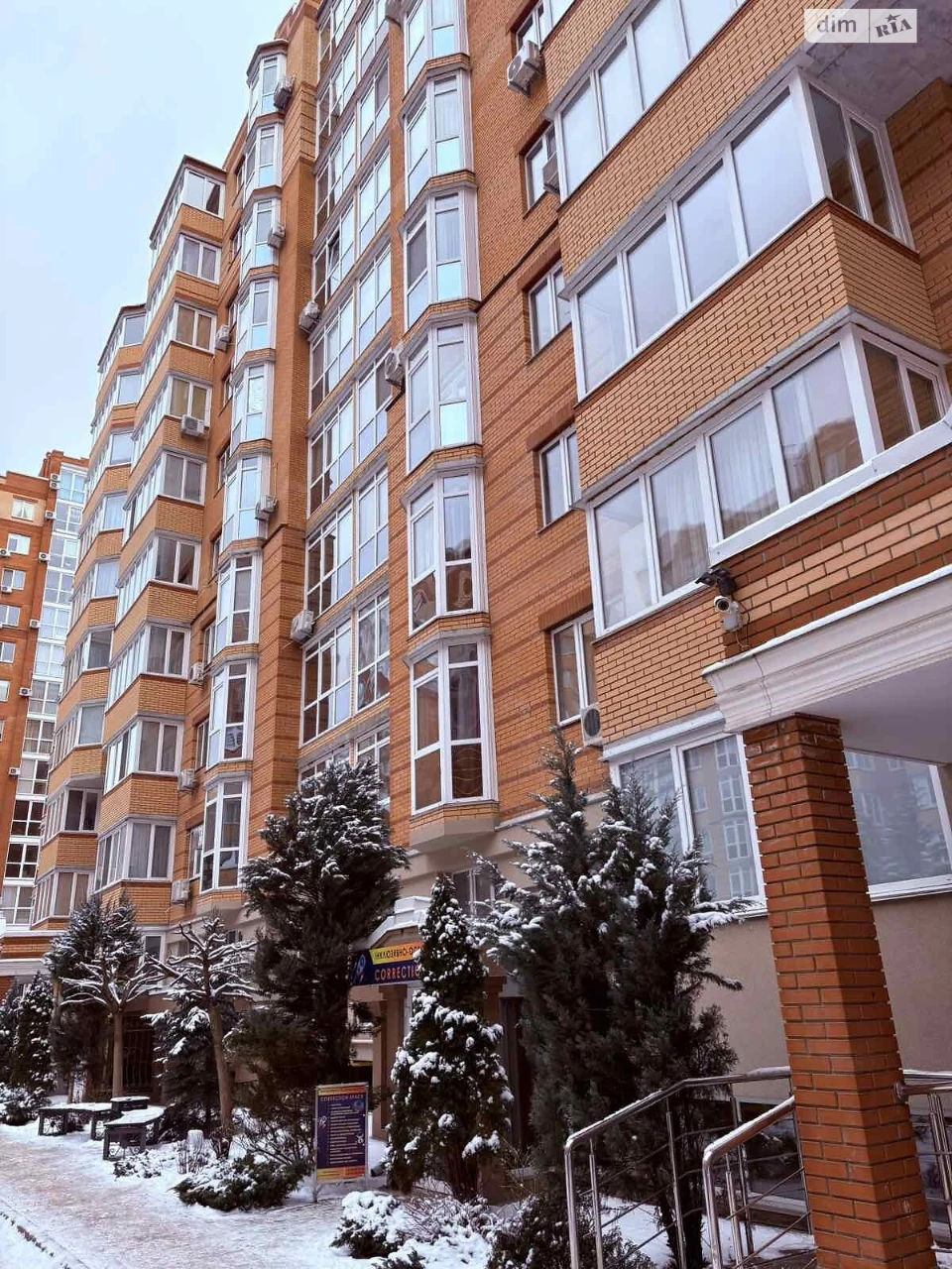 Продаж Квартира Ірпінь