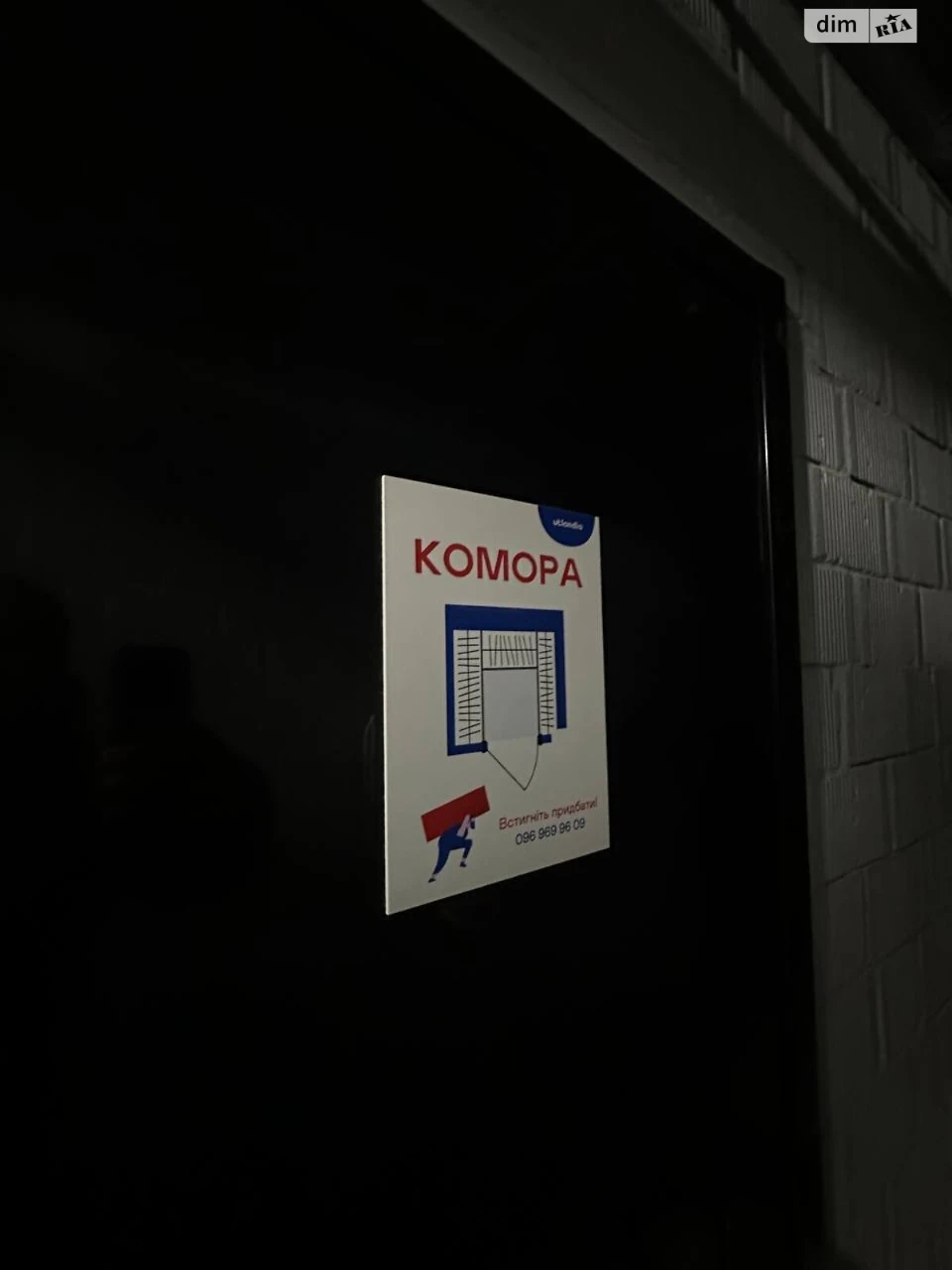 Продаж Квартира Ірпінь