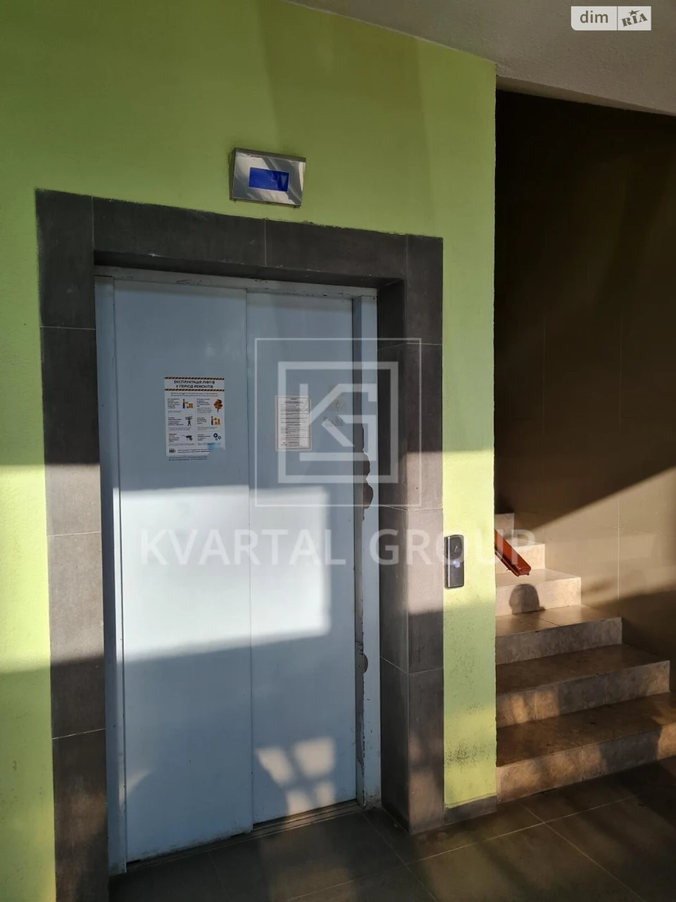 Apartment for Sale in Irpin