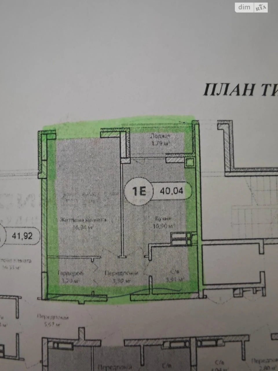 Продаж Квартира Ірпінь