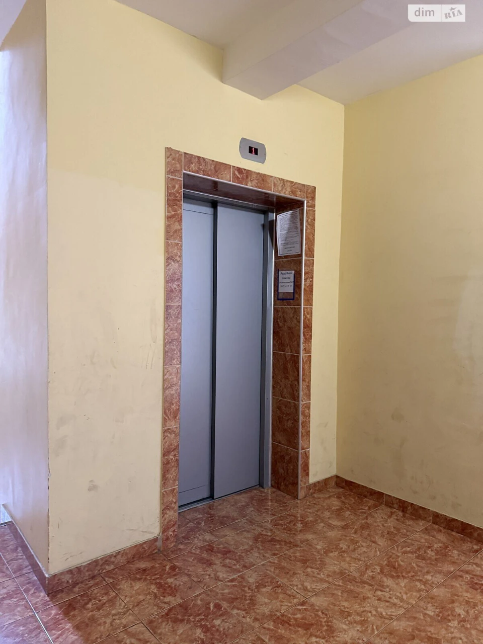 Продаж Квартира Ірпінь