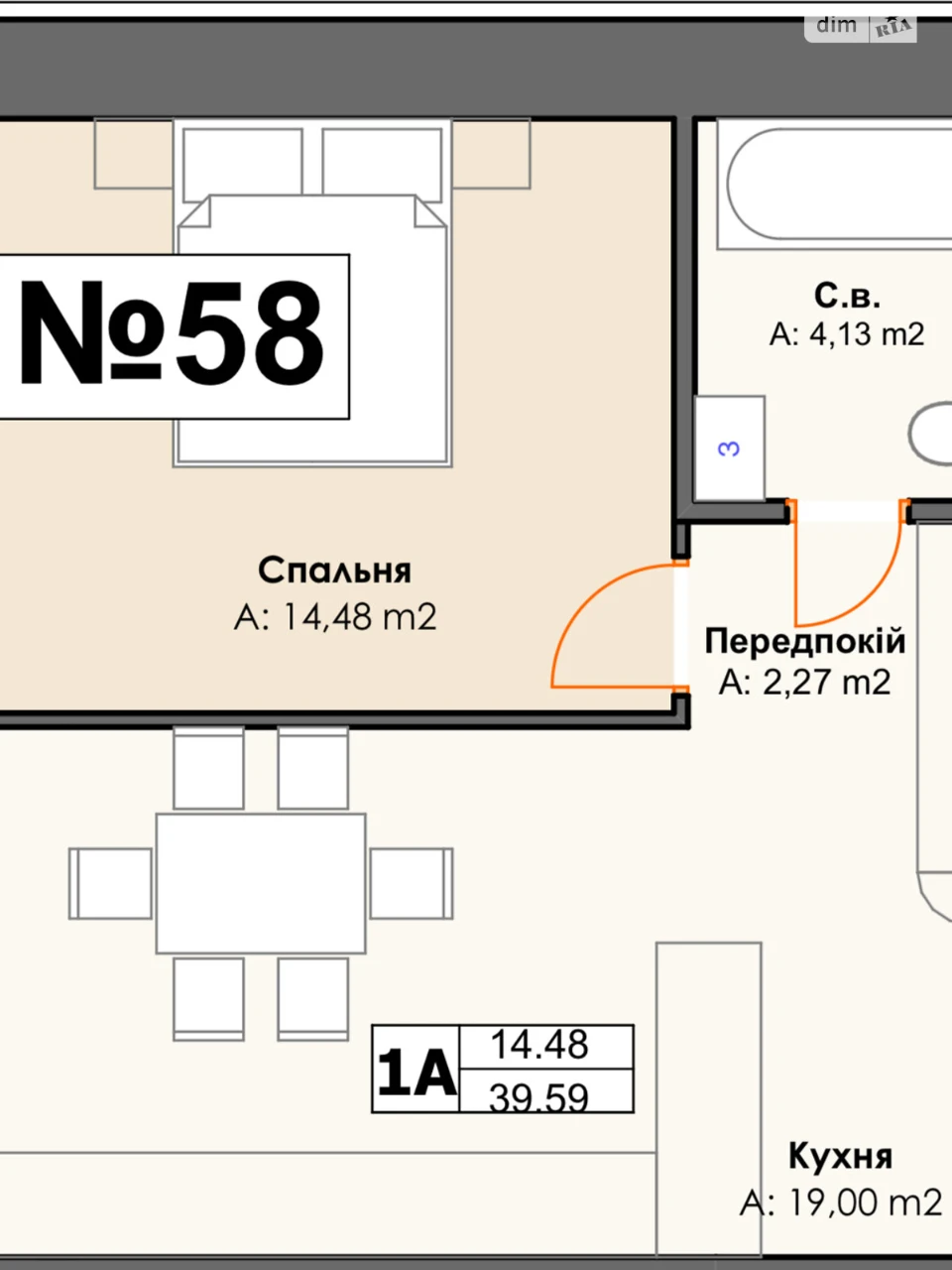 Продаж Квартира Ірпінь