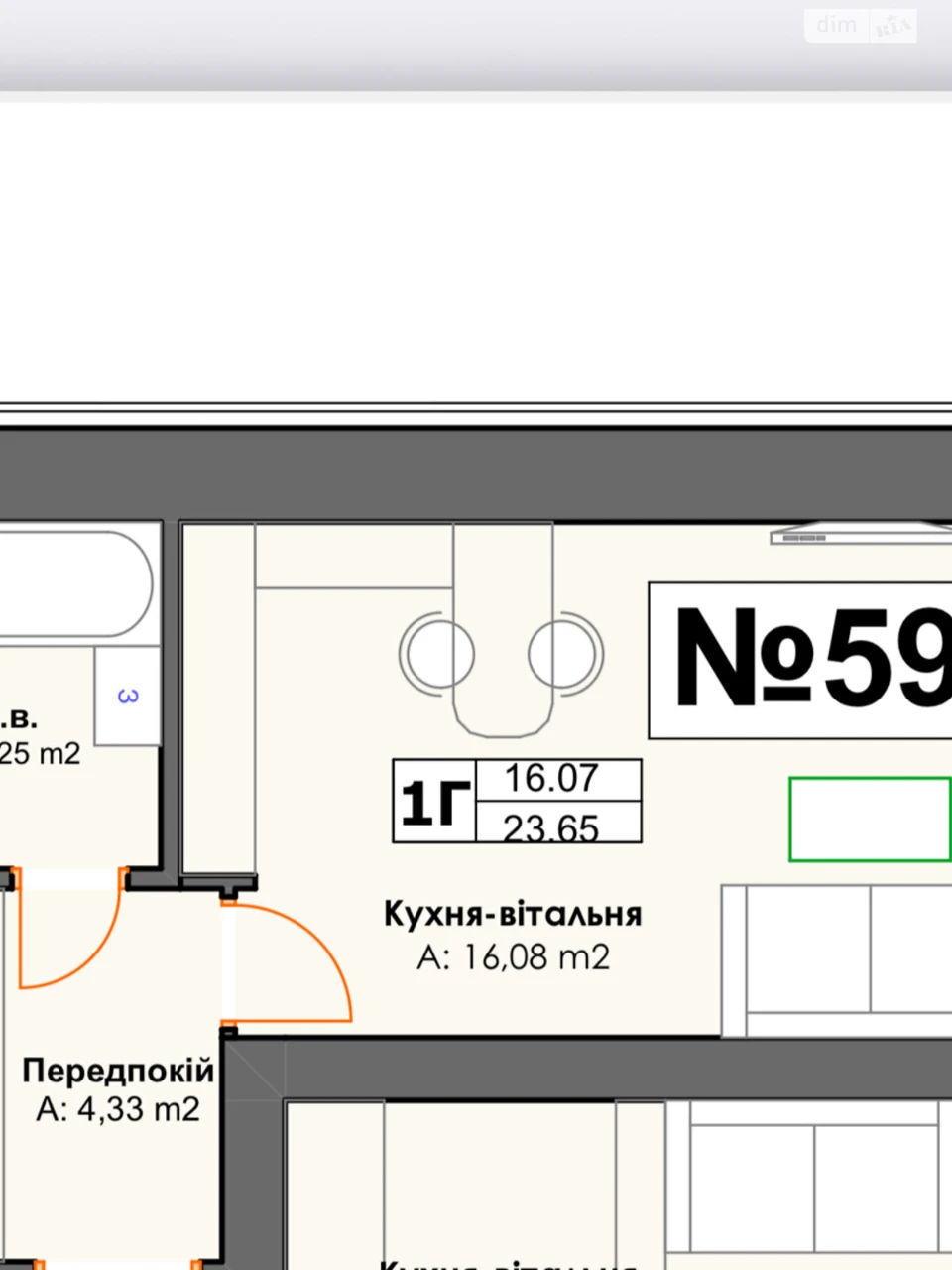Продаж Квартира Ірпінь