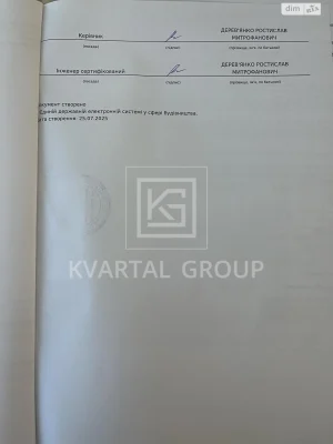 Продаж Квартира Ірпінь